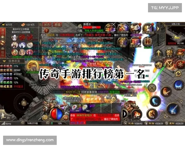 最好玩传奇手游排行榜(最好玩传奇手游排行榜前十:传奇手游排行新体验,无尽乐趣等你来战) 最好玩传奇手游排行榜(最好玩传奇手游排行榜前十:传奇手游排行新体验,无尽乐趣等你来战)