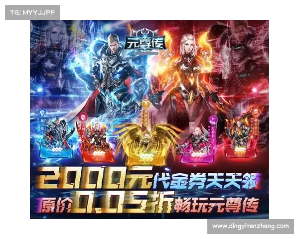 疯狂折扣66%超值手游大促销