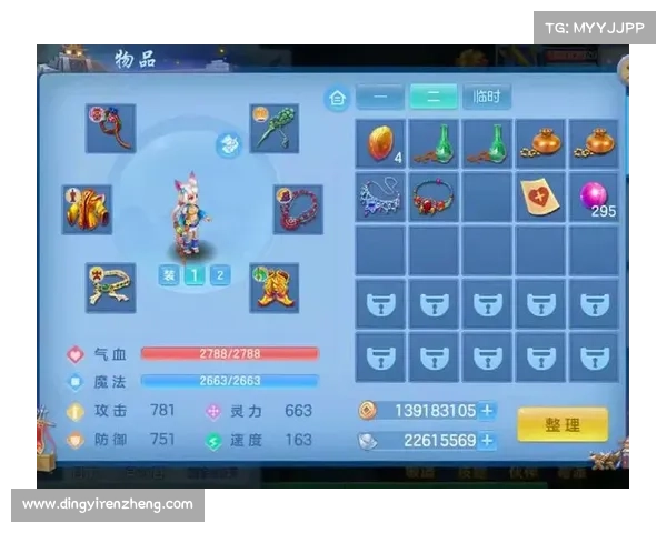 神武手游秘籍:速刷经验,称霸三界 神武手游秘籍:速刷经验,称霸三界