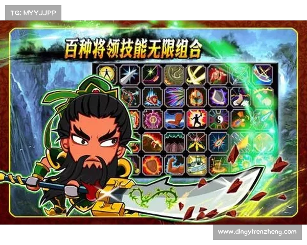 胡莱三国:升级之道 胡莱三国:升级之道
