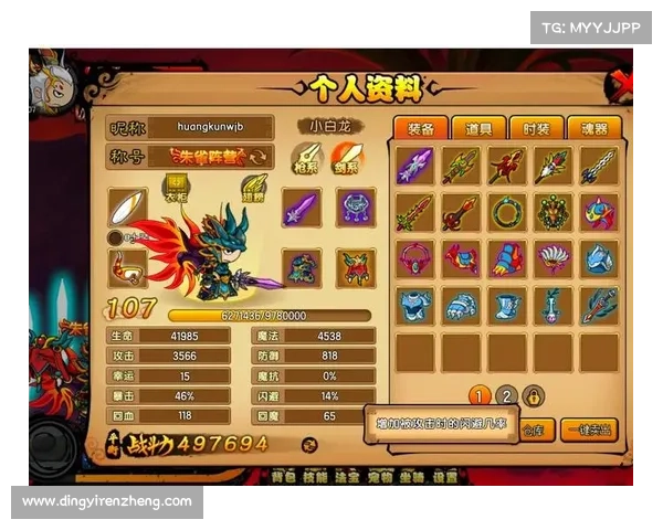 造梦西游4通关秘籍:史上最全闯关攻略 造梦西游4通关秘籍:史上最全闯关攻略