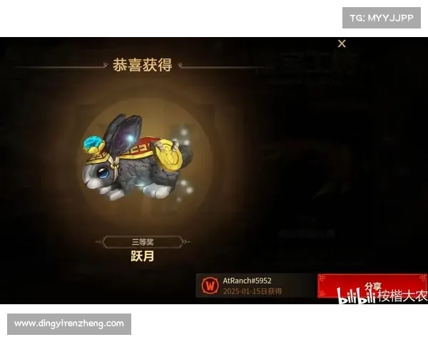 魔兽2020新年坐骑开箱攻略视频 魔兽2020新年坐骑开箱攻略视频