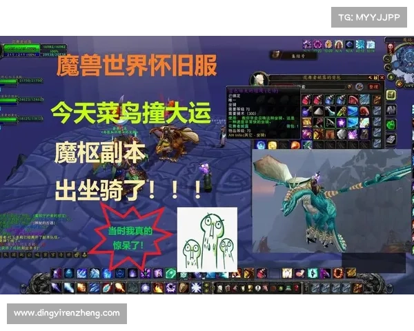 魔兽世界怀旧服:金币换坐骑攻略 魔兽世界怀旧服:金币换坐骑攻略